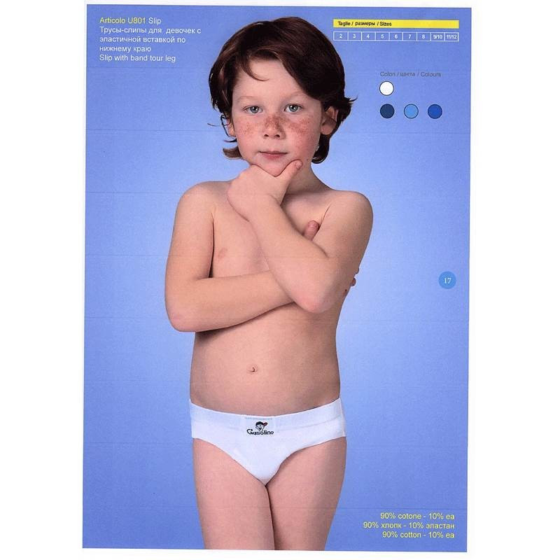 GASOLINO 6 SLIP BIMBO ELASTICIZZATO U801/F